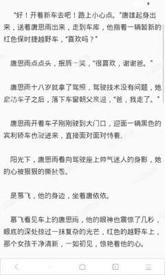 为什么在菲律宾补办护照只能补办出回国证明